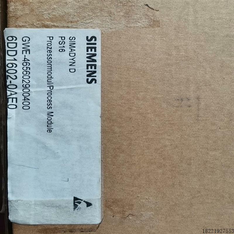 议价(勒流电子)6DD1602-0AE0拆封