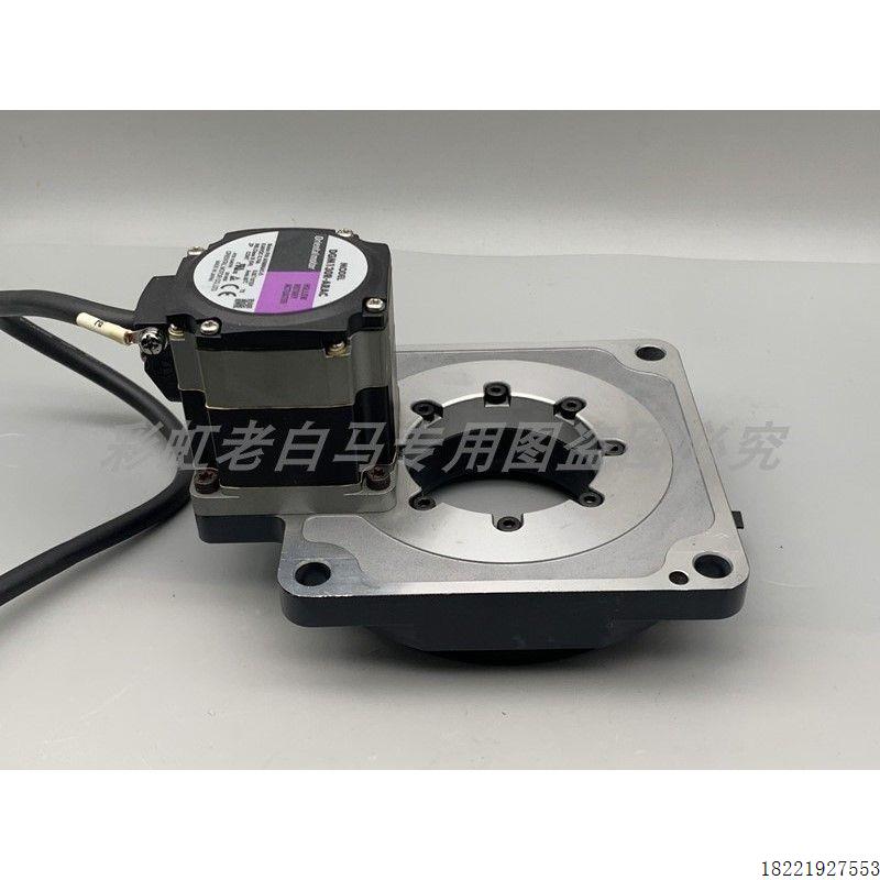 议价电动中空360°旋转平台 高精度高分辨率 DGM130R-ARAC 东方马