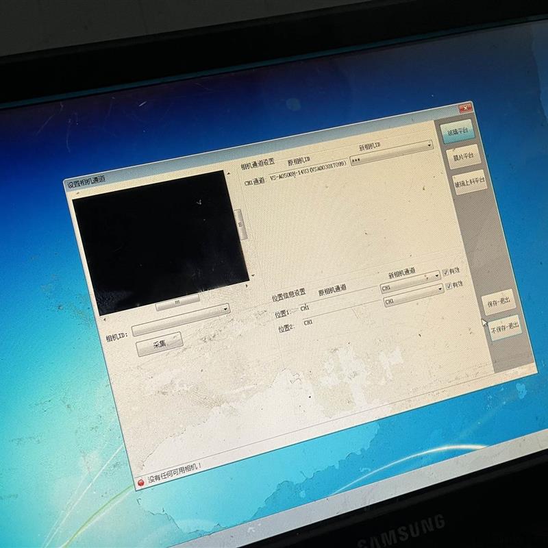 议价视觉工控机,GCC溢胶图像检测系统工控机,研华AIIS-14