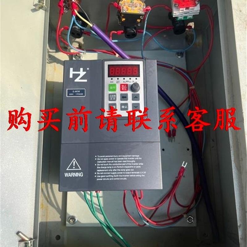议价.红旗泰变频器 RF100220v 0.4kw