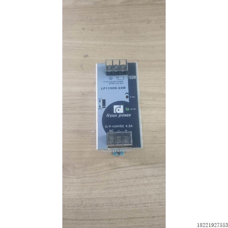 议价台湾昂鼎LP1100D-24M 导轨式开 关电源