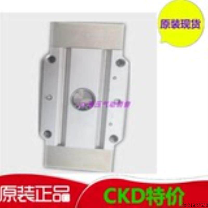 议价CKD平行气爪HMF-12-16-20-25-32-40CS-L1L2CKD气爪