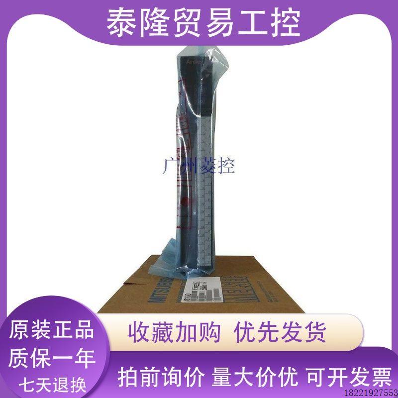 议价AJ71LP21G三菱AJ71LP21G三菱plc电池多少钱