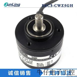 器E6C3 议价议增量型旋转型编码 CWZ5GH1000P 2000P 600P