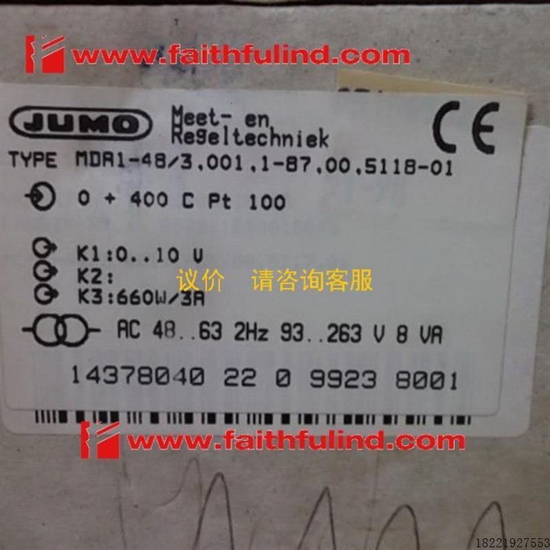 议价Jumo MDA1-48 久茂全新温度控制器 14378040