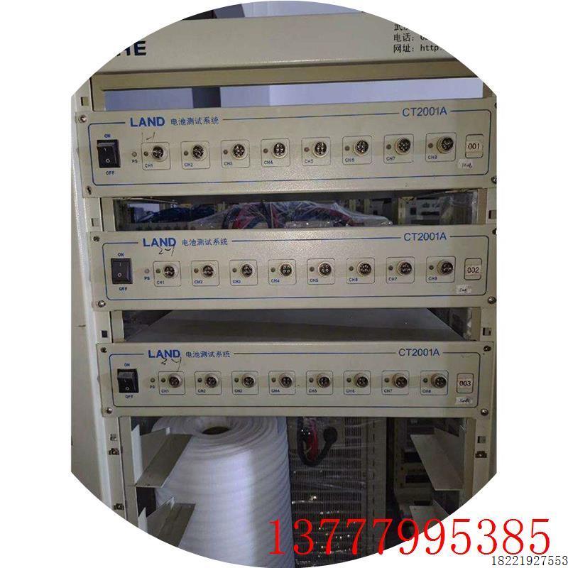 议价武汉蓝电电池测试系统CT2001A,CT2001C议价