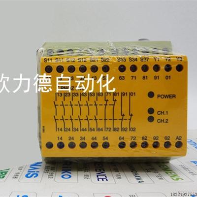议价PNOZ X10 全新现货安全继电器 PNOZX10 订货号 774709 可