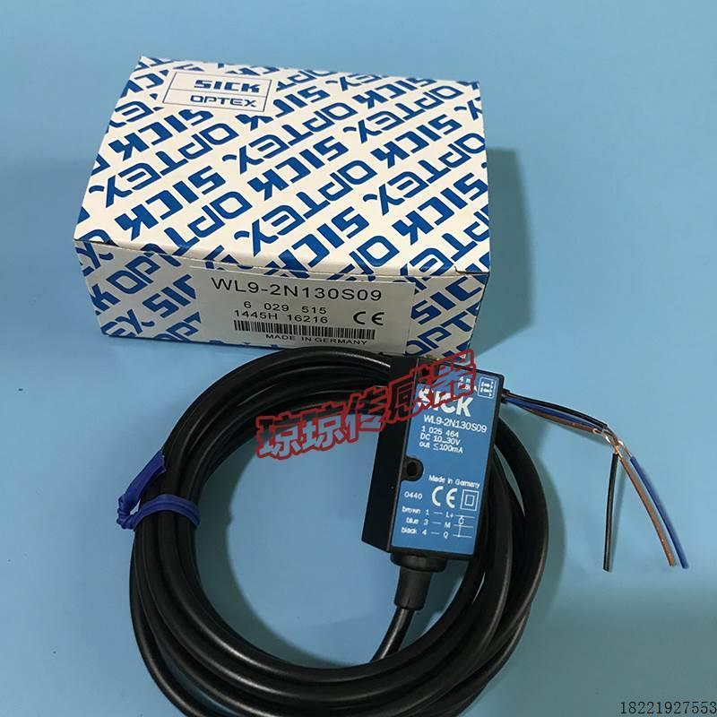 议价SICK施克WL9-2N130S09 WT9-2N130西克反射式光电开关传感