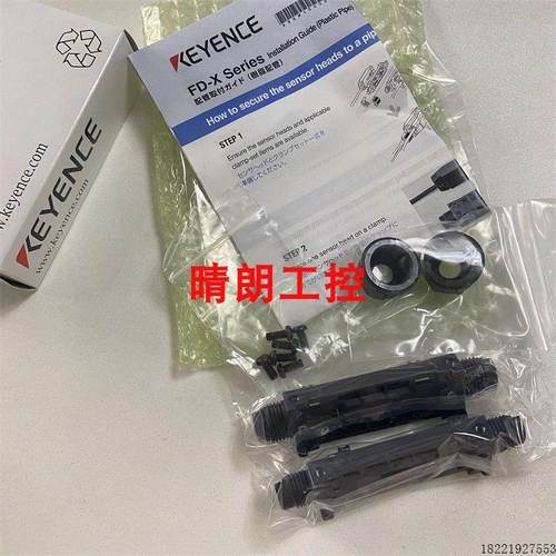 议价FD-XC8R1  FD-XC8M  FD-XC8R2  FD-XC8R3 FD-XC1R /基