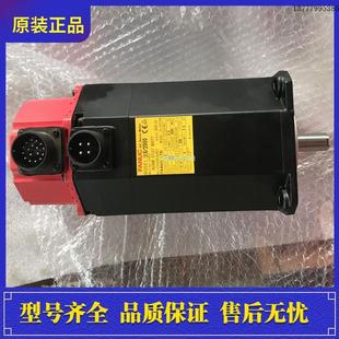 7038 7076 A06B 议价A06B 0008 B577 B575 FANUC电机 0127