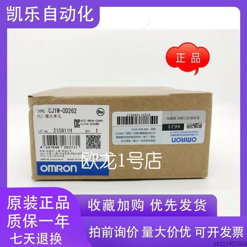 议价CJ1W-PTS52/PA202/PA205R/PD025/SCU21-V1/SCU22/TC001
