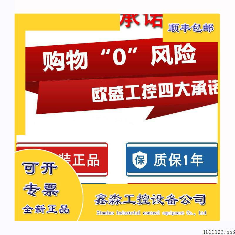 议价1746-A10 1756-L63 1756-IV16 罗克韦尔ControlLogix可