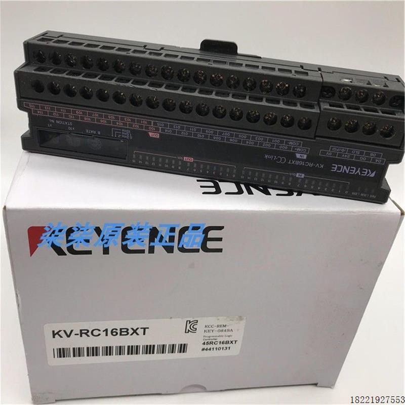 议价KV-RC16BXT基恩士KV-RC16BR KV-R16RLC KV-RC16BX KV-RC32BT