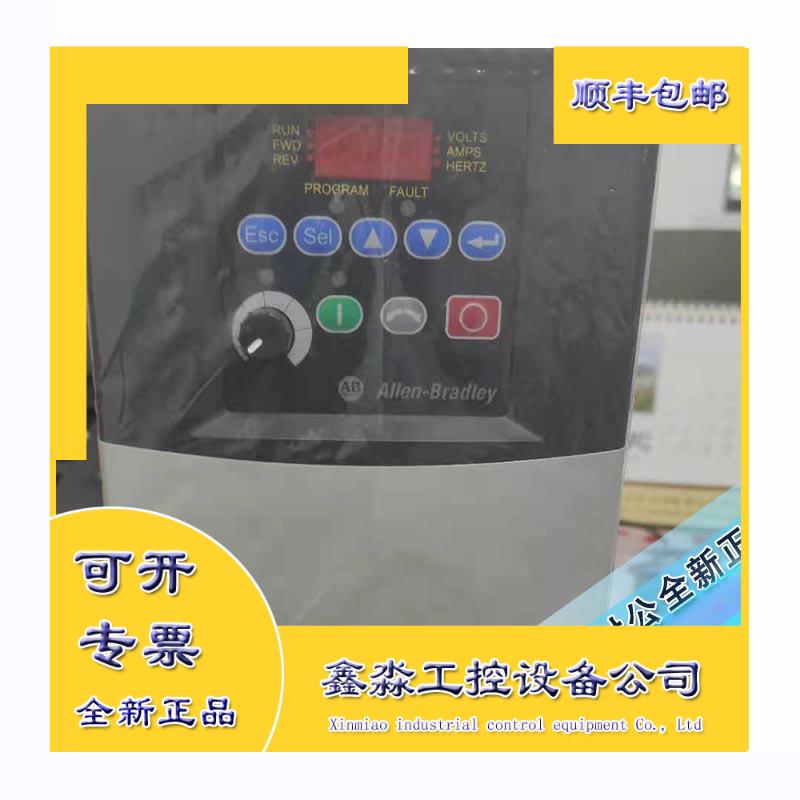 议价罗克韦尔 22P-D045A103 PowerFlex400P 22KW 变频器 22PD045A