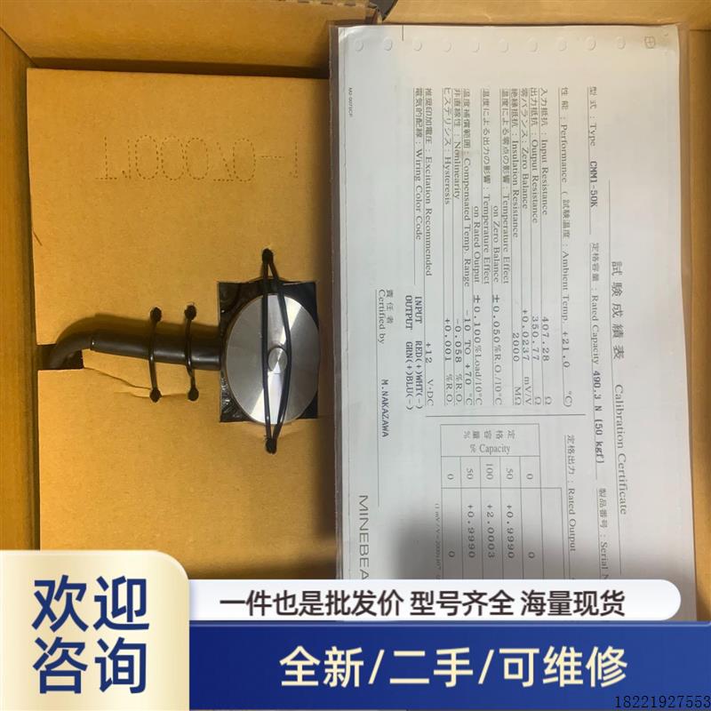 议价品NMB传感器 CMM1-50K