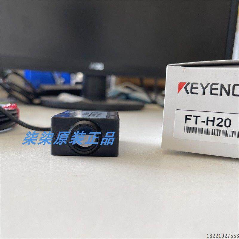 议价FT-H20C/H10C 基恩士 FT-H30 现货 FT-H30C H50C   FT-55CA /