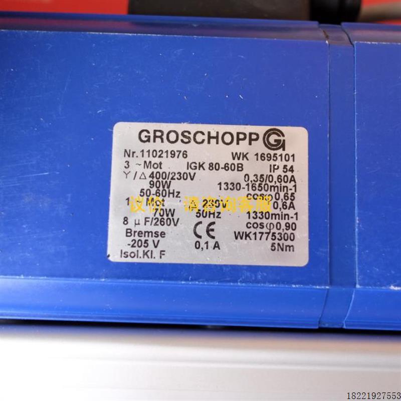 议价Groschopp 11021976 Groschopp全新伺服电机 WK1695101 IGK8