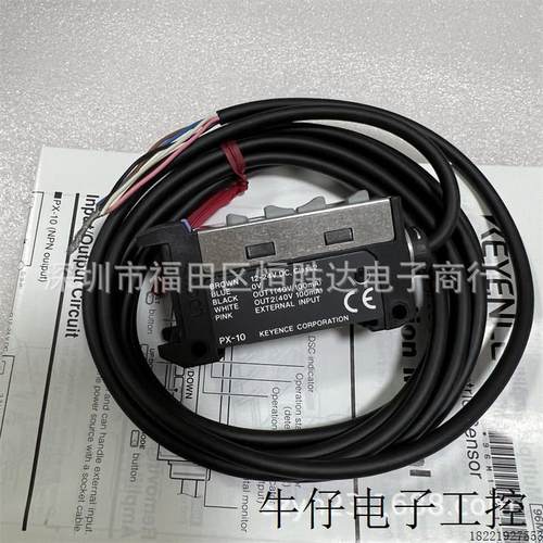 议价PX-10正品 /基恩士PX-B72 PX-B72L PX-10P PX-10CP PX-10C