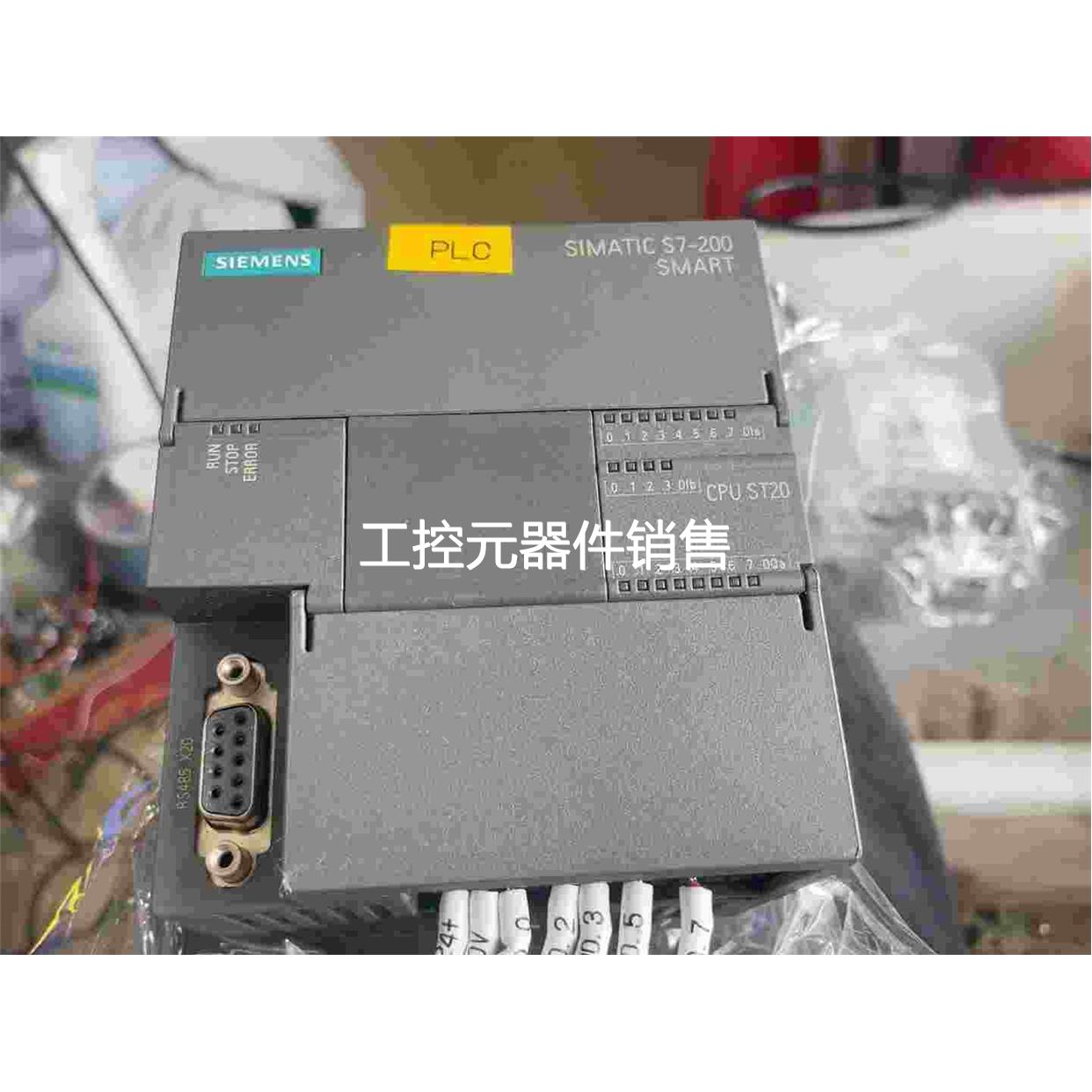 议价非实价(议价）PLC S7-200SMART ST20，6ES7 2议价