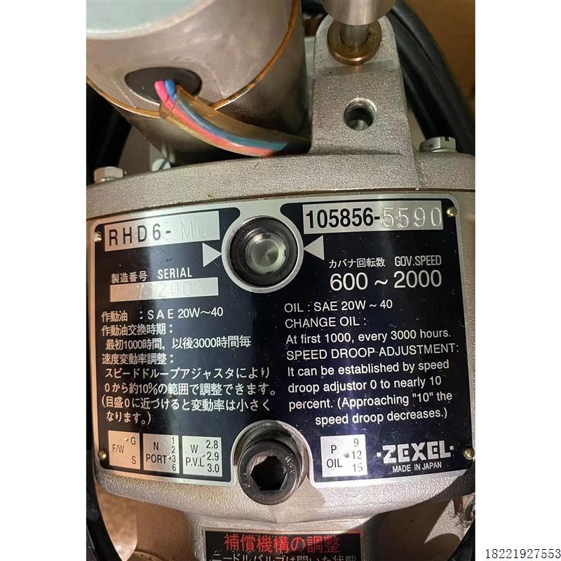议价辅机调速整体RHD6-MC 158908-6800 SS40E2Z1-H2LN全新