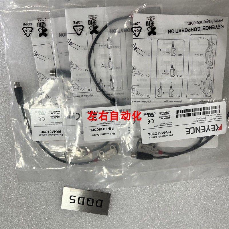 议价PR-M51C3PLPR-M51CP PR-M51N1 PR-M51N3 PR-FB30P3光电传