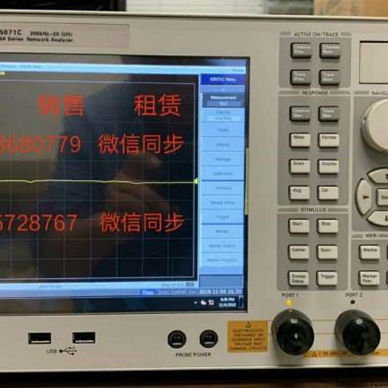 议价是德KEYSIGHTE5080A/E5071C/E5071
