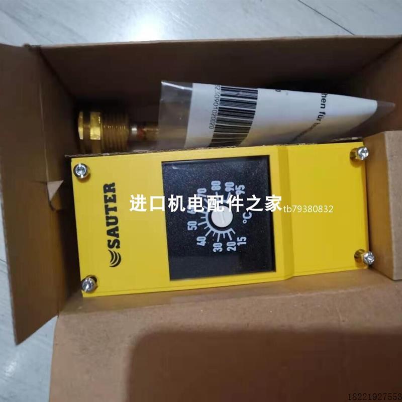 议价原装  ATR142-ABC 温控器 SAUTER XEP10F001自动控制器