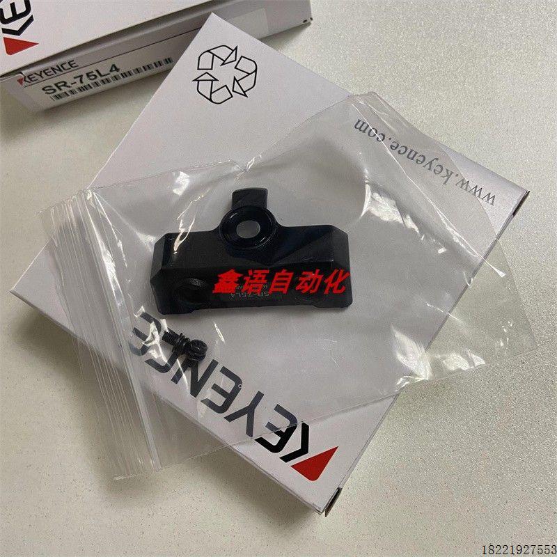 议价SR-75L4 镜头附件 SR-B1 SR-75L6 SR-752 基恩士/KEYENCE质保