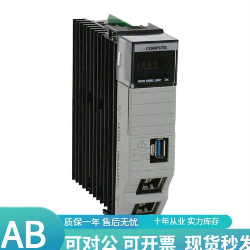 议价allen-bradley1756-IA8DK 罗克韦尔 AB ControlLogix 10 通信