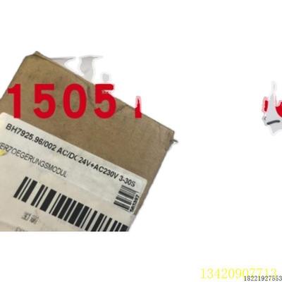 议价DOLD多德BH7925继电器BH7925.96/0020056239议价
