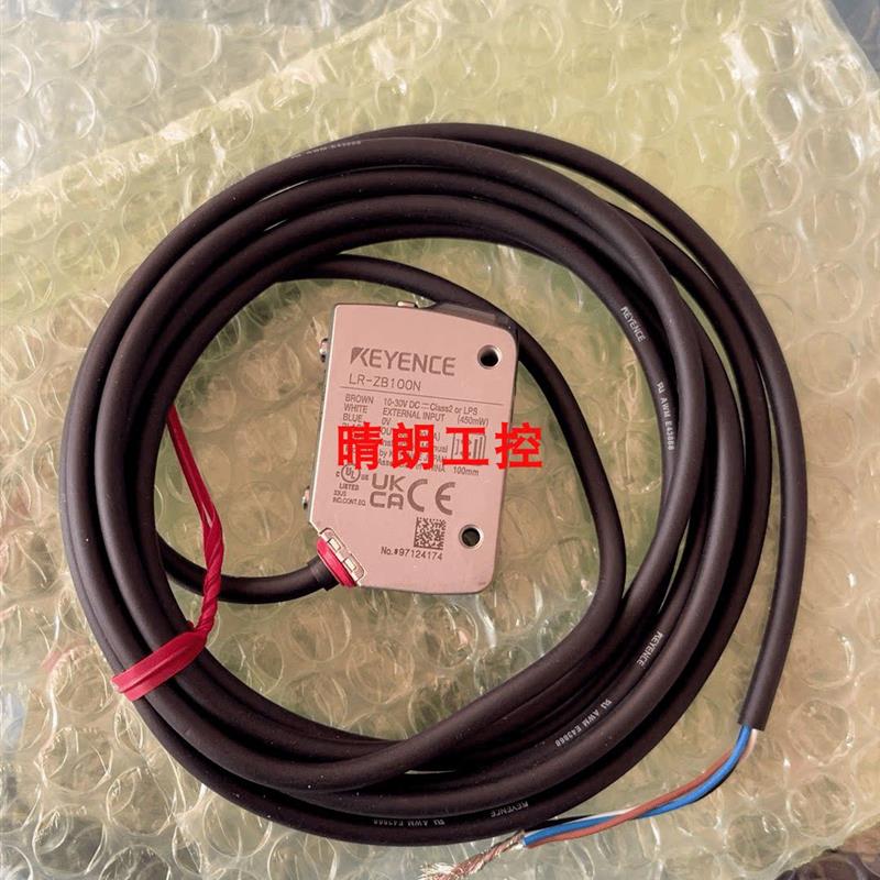 议价/ LR-ZB100N LR-ZB250CN LR-ZB250AP激光传感器