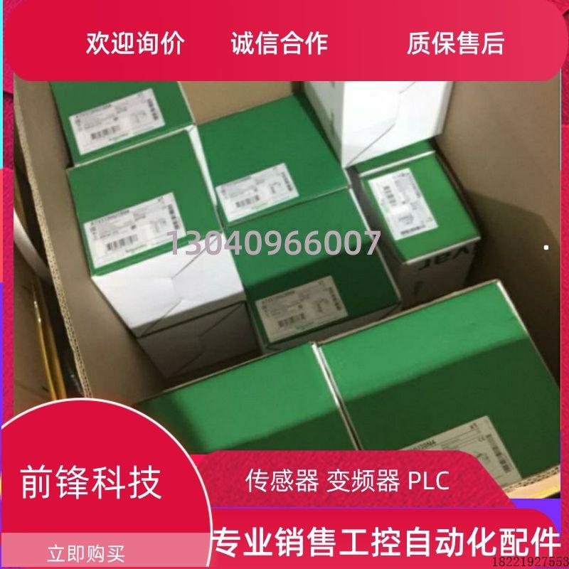 议价ATV310H037N4A  075N4A U15N4A U15N4A/U22N4A 212HD45