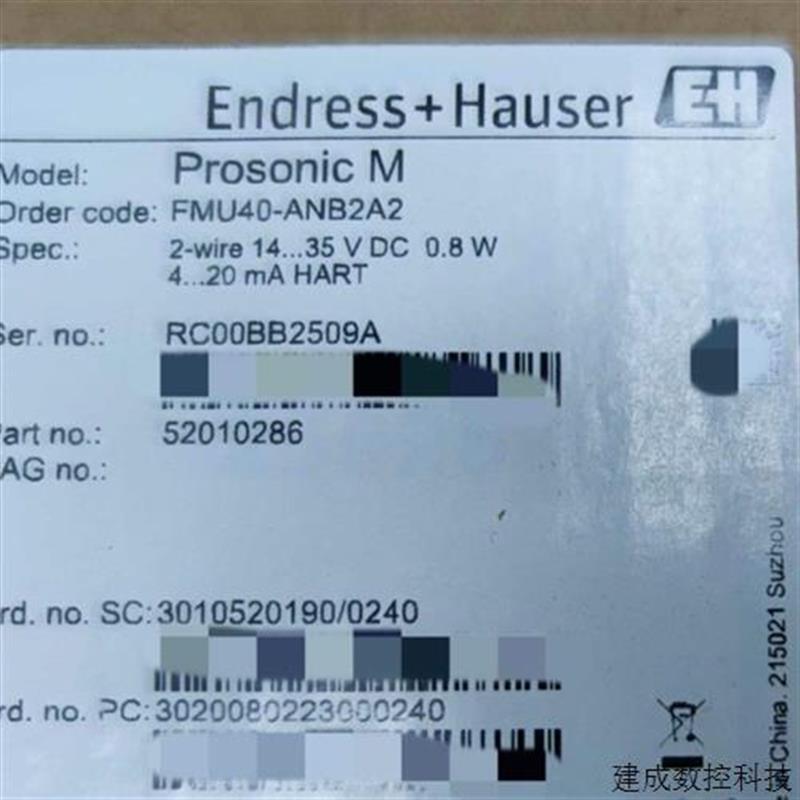 议价FMU40-ANB2A2 E+H恩德斯豪斯波液位计RC00BB2509A