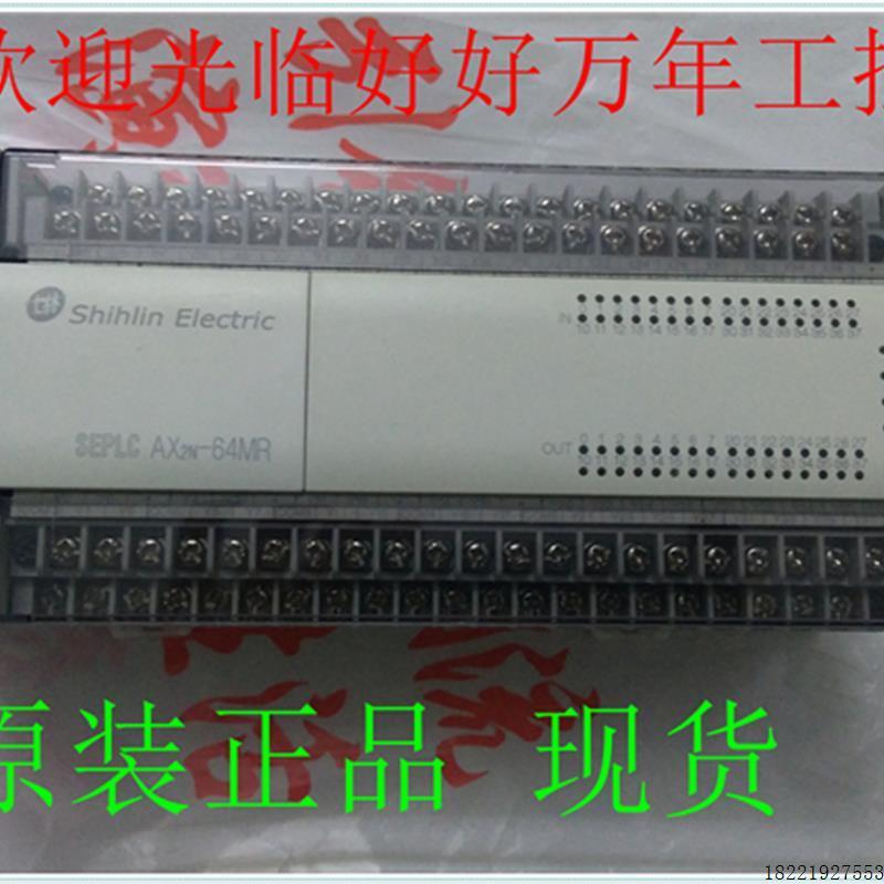 议价B016*拆机PLC AX1N/AX2N-48MR-ES 64MR/80MR/128MR/32MR-ES 4