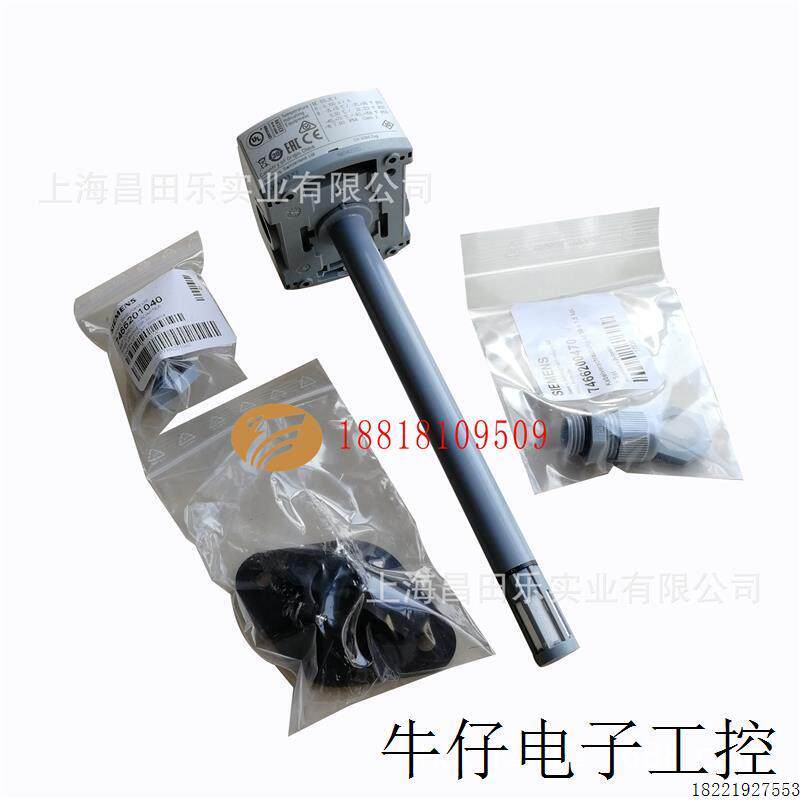 议价QFM2171 风管温湿度变送器传感器4-20ma