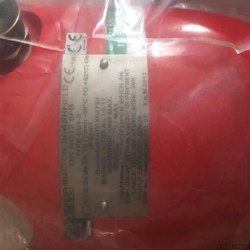 议价MEDC CU1-S MEDC NG17 5FB CU1-S(兴星配件)