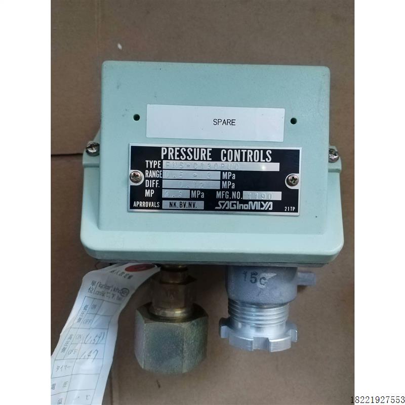 议价鹭宫压力开关ANS-C101WKQ/C106WQ1/C1120WL2Q全新原装