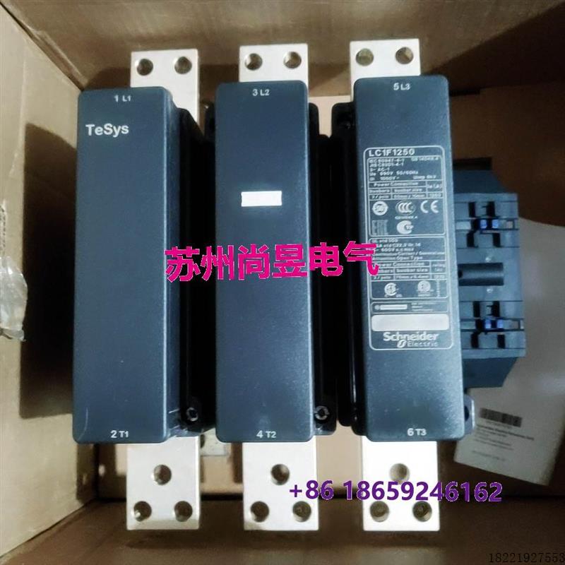 议价施耐德 LC1F1250F7 LC1F1250M7 LC1F1250P7 LC1F1250Q7议价$