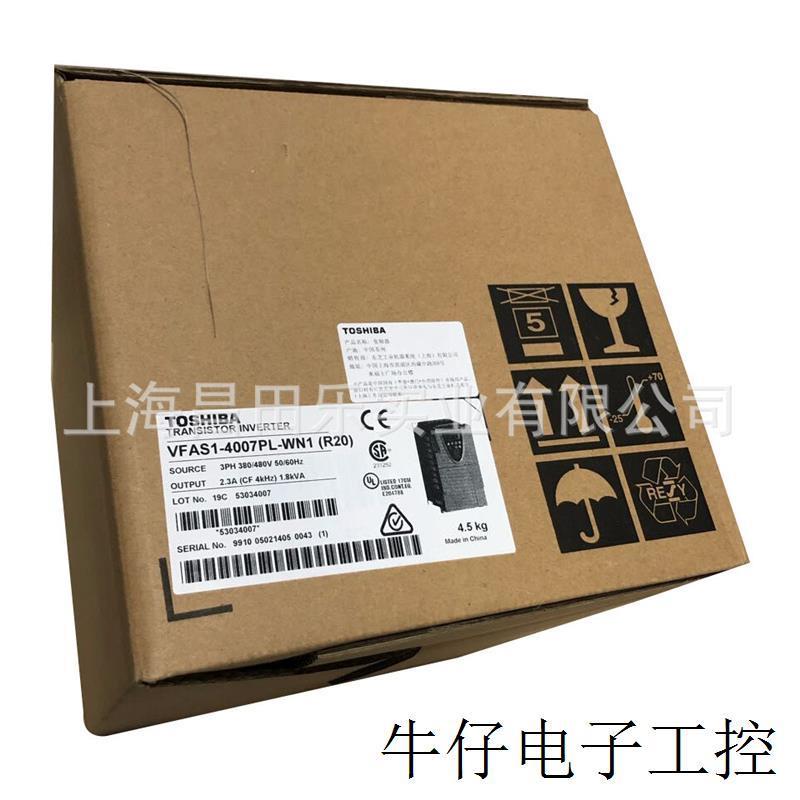 议价VFS15-4075PL-CHVFS15系列变频器7.5KW