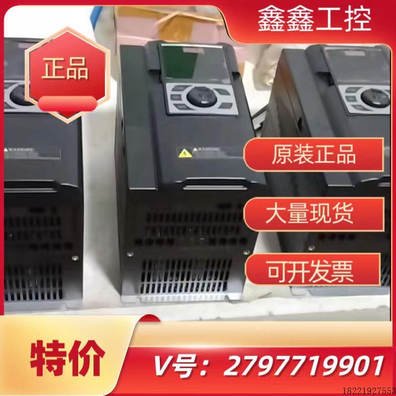 议价西安 T810-4T2500G/4T2800P 变频器