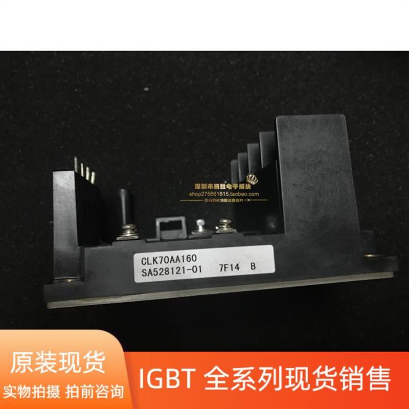 议价CLK70AA160 CLK100AA160 CLK120AA160议价