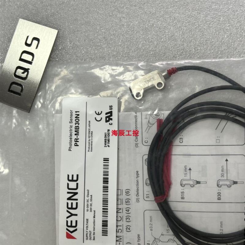 议价 PR-MB15CP.PR-MB15C3PL/PNP 超小型 放大器 内