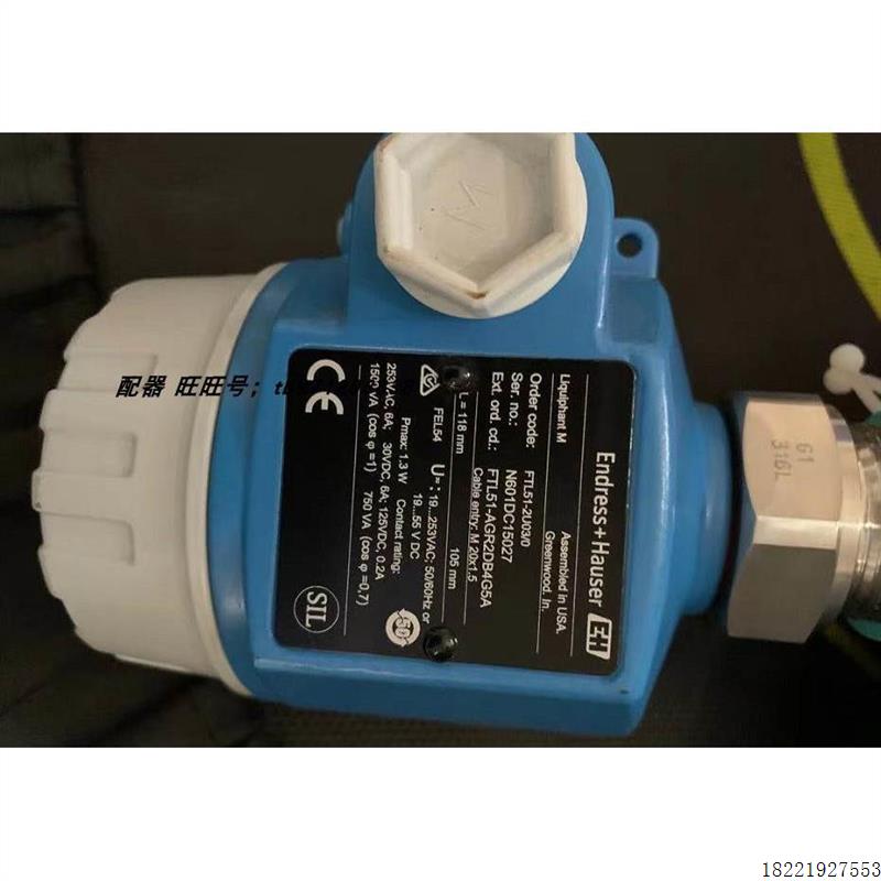 议价E+H恩德斯豪斯FMB70-ABR1M1200CAA FMB70-1A71/0 FTL51-2U03/