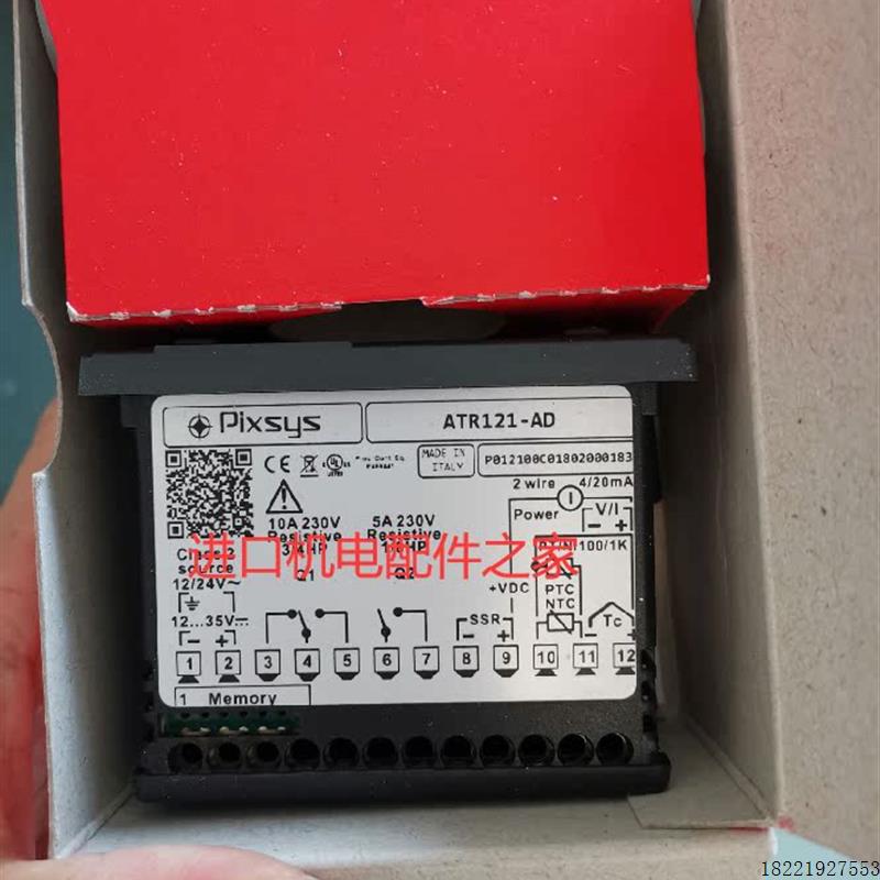 议价 ATR142-ABC ATR121-AD ATR121-B ATR243-20ABC温度控