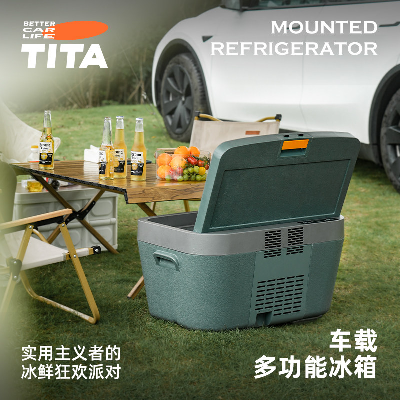 特斯拉modelY车载冰箱大毫升