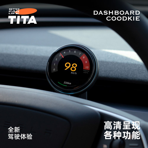 特斯拉码表焕新3model3焕新Y