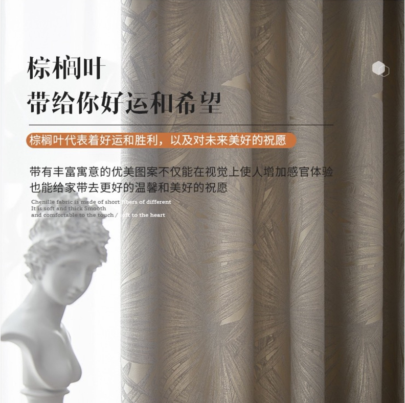 美式高端轻奢加厚遮光高精密窗帘法式提花奶油色客厅卧室落地窗