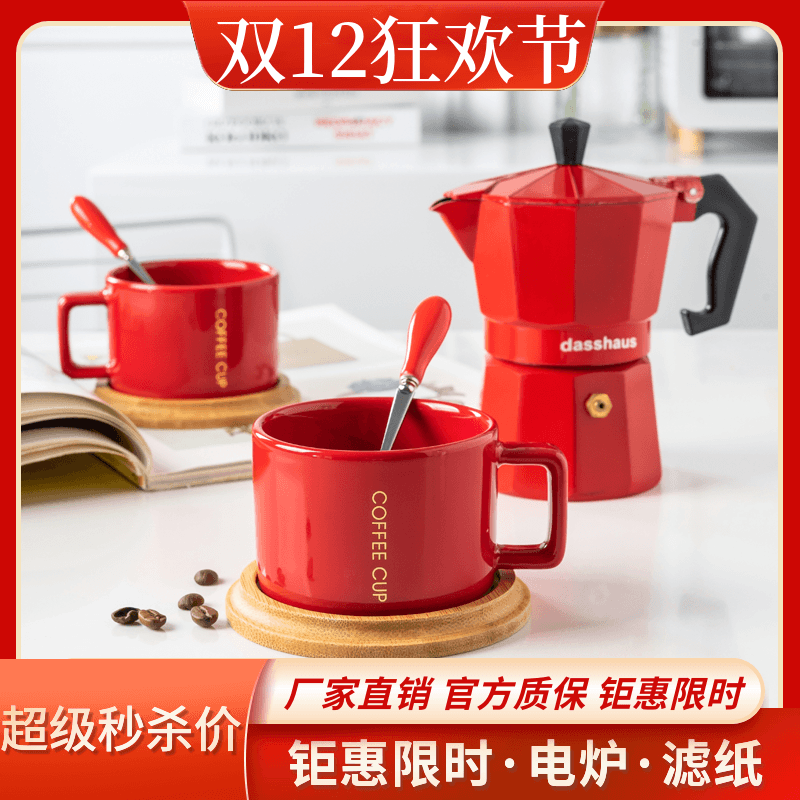 意大利摩卡壶煮咖啡壶