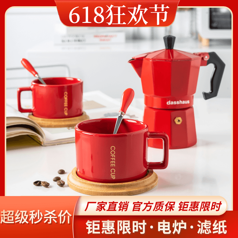 意大利摩卡壶煮咖啡壶