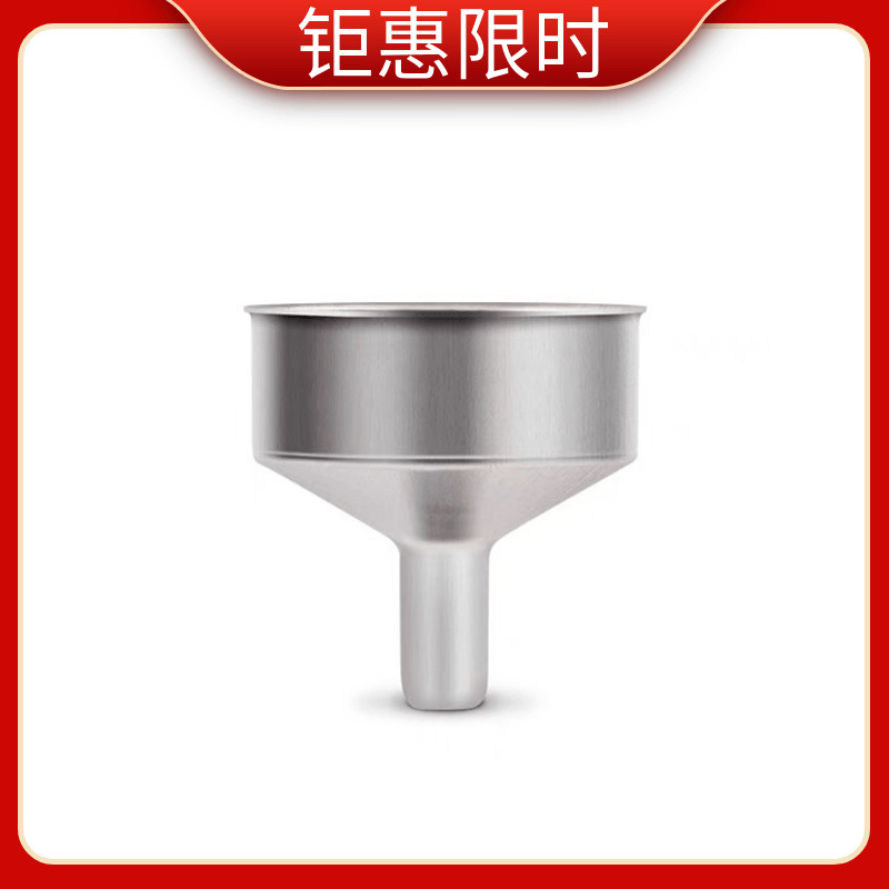 粉槽漏斗铝制专用配件摩卡壶